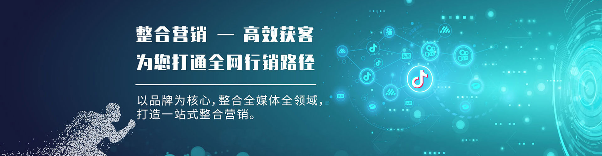 翁源百度竞价包年